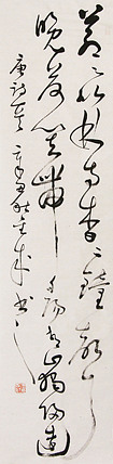 当代实力派青年艺术家 艺术学博士后 中美协中书协双会员 苏轼后人 苏金成 书法作品