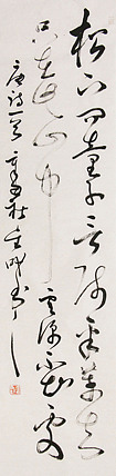 当代实力派青年艺术家 艺术学博士后 中美协中书协双会员 苏轼后人 苏金成 书法作品