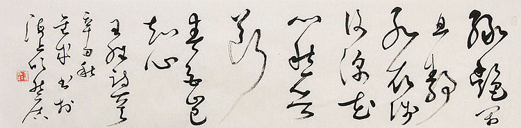 上海艺术学院 博士生导师，中书协 中美协 会员 苏金成