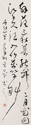 当代实力派青年艺术家 艺术学博士后 中美协中书协双会员 苏轼后人 苏金成 书法作品