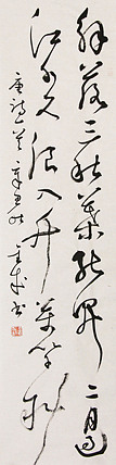 当代实力派青年艺术家 艺术学博士后 中美协中书协双会员 苏轼后人 苏金成 书法作品