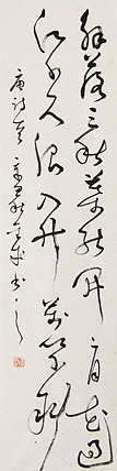 当代实力派青年艺术家 艺术学博士后 中美协中书协双会员 苏轼后人 苏金成 书法作品
