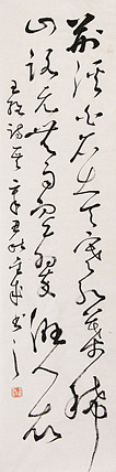 当代实力派青年艺术家 艺术学博士后 中美协中书协双会员 苏轼后人 苏金成 书法作品