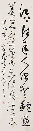 当代实力派青年艺术家 艺术学博士后 中美协中书协双会员 苏轼后人 苏金成 书法作品