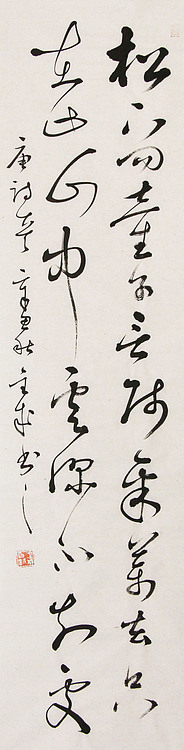 当代实力派青年艺术家 艺术学博士后 中美协中书协双会员 苏轼后人 苏金成 书法作品