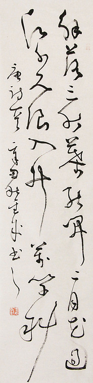 当代实力派青年艺术家 艺术学博士后 中美协中书协双会员 苏轼后人 苏金成 书法作品