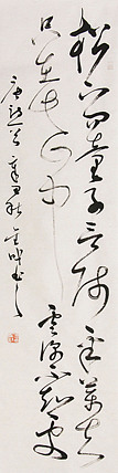 当代实力派青年艺术家 艺术学博士后 中美协中书协双会员 苏轼后人 苏金成 书法作品