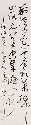 当代实力派青年艺术家 艺术学博士后 中美协中书协双会员 苏轼后人 苏金成 书法作品