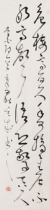 当代实力派青年艺术家 艺术学博士后 中美协中书协双会员 苏轼后人 苏金成 书法作品