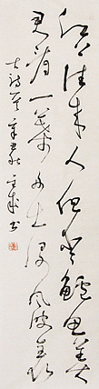 当代实力派青年艺术家 艺术学博士后 中美协中书协双会员 苏轼后人 苏金成 书法作品