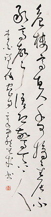 当代实力派青年艺术家 艺术学博士后 中美协中书协双会员 苏轼后人 苏金成 书法作品