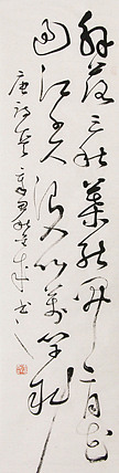 当代实力派青年艺术家 艺术学博士后 中美协中书协双会员 苏轼后人 苏金成 书法作品
