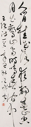 当代实力派青年艺术家 艺术学博士后 中美协中书协双会员 苏轼后人 苏金成 书法作品