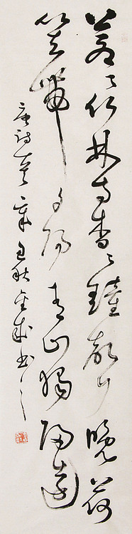当代实力派青年艺术家 艺术学博士后 中美协中书协双会员 苏轼后人 苏金成 书法作品