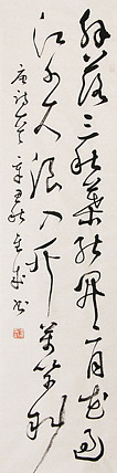 当代实力派青年艺术家 艺术学博士后 中美协中书协双会员 苏轼后人 苏金成 书法作品