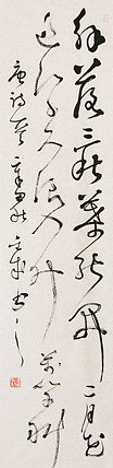 当代实力派青年艺术家 艺术学博士后 中美协中书协双会员 苏轼后人 苏金成 书法作品