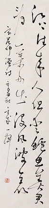 当代实力派青年艺术家 艺术学博士后 中美协中书协双会员 苏轼后人 苏金成 书法作品