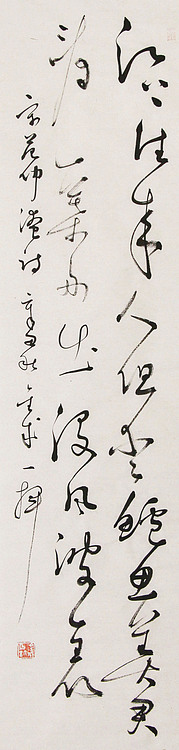 当代实力派青年艺术家 艺术学博士后 中美协中书协双会员 苏轼后人 苏金成 书法作品