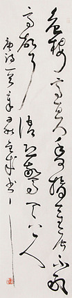 当代实力派青年艺术家 艺术学博士后 中美协中书协双会员 苏轼后人 苏金成 书法作品