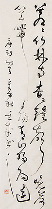 当代实力派青年艺术家 艺术学博士后 中美协中书协双会员 苏轼后人 苏金成 书法作品