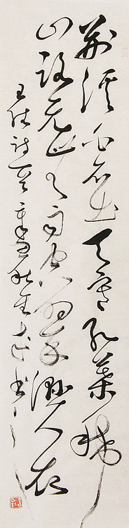 当代实力派青年艺术家 艺术学博士后 中美协中书协双会员 苏轼后人 苏金成 书法作品