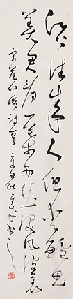 当代实力派青年艺术家 艺术学博士后 中美协中书协双会员 苏轼后人 苏金成 书法作品