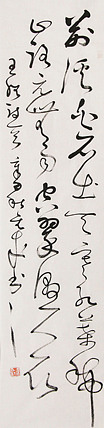 当代实力派青年艺术家 艺术学博士后 中美协中书协双会员 苏轼后人 苏金成 书法作品