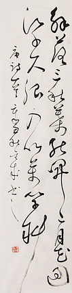 当代实力派青年艺术家 艺术学博士后 中美协中书协双会员 苏轼后人 苏金成 书法作品