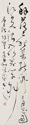 当代实力派青年艺术家 艺术学博士后 中美协中书协双会员 苏轼后人 苏金成 书法作品