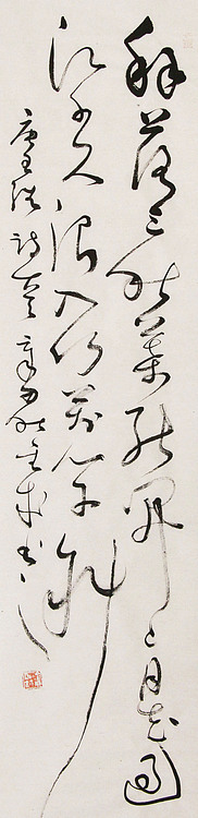 当代实力派青年艺术家 艺术学博士后 中美协中书协双会员 苏轼后人 苏金成 书法作品