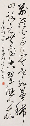 当代实力派青年艺术家 艺术学博士后 中美协中书协双会员 苏轼后人 苏金成 书法作品