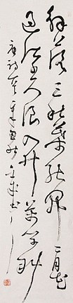 当代实力派青年艺术家 艺术学博士后 中美协中书协双会员 苏轼后人 苏金成 书法作品