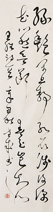 当代实力派青年艺术家 艺术学博士后 中美协中书协双会员 苏轼后人 苏金成 书法作品