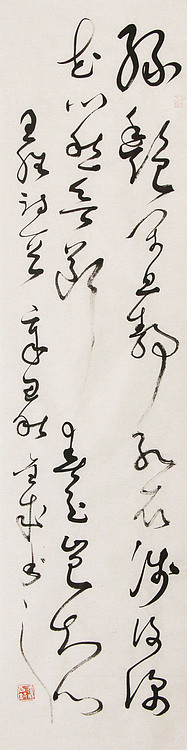 当代实力派青年艺术家 艺术学博士后 中美协中书协双会员 苏轼后人 苏金成 书法作品