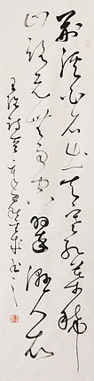 当代实力派青年艺术家 艺术学博士后 中美协中书协双会员 苏轼后人 苏金成 书法作品