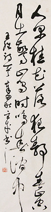 当代实力派青年艺术家 艺术学博士后 中美协中书协双会员 苏轼后人 苏金成 书法作品