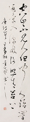 当代实力派青年艺术家 艺术学博士后 中美协中书协双会员 苏轼后人 苏金成 书法作品