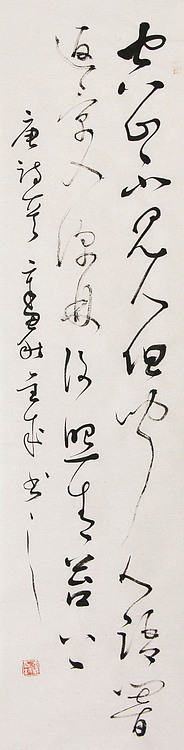 当代实力派青年艺术家 艺术学博士后 中美协中书协双会员 苏轼后人 苏金成 书法作品