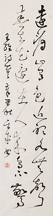 当代实力派青年艺术家 艺术学博士后 中美协中书协双会员 苏轼后人 苏金成 书法作品