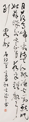 当代实力派青年艺术家 艺术学博士后 中美协中书协双会员 苏轼后人 苏金成 书法作品