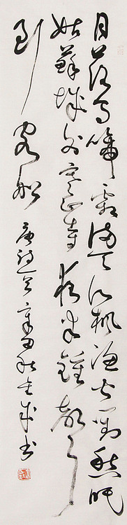 当代实力派青年艺术家 艺术学博士后 中美协中书协双会员 苏轼后人 苏金成 书法作品