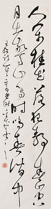 当代实力派青年艺术家 艺术学博士后 中美协中书协双会员 苏轼后人 苏金成 书法作品
