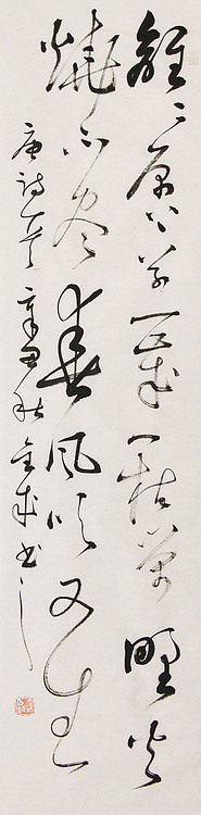 当代实力派青年艺术家 艺术学博士后 中美协中书协双会员 苏轼后人 苏金成 书法作品