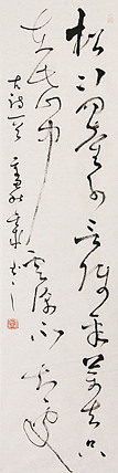 当代实力派青年艺术家 艺术学博士后 中美协中书协双会员 苏轼后人 苏金成 书法作品