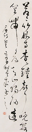 当代实力派青年艺术家 艺术学博士后 中美协中书协双会员 苏轼后人 苏金成 书法作品