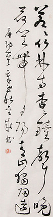 当代实力派青年艺术家 艺术学博士后 中美协中书协双会员 苏轼后人 苏金成 书法作品