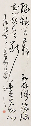 当代实力派青年艺术家 艺术学博士后 中美协中书协双会员 苏轼后人 苏金成 书法作品