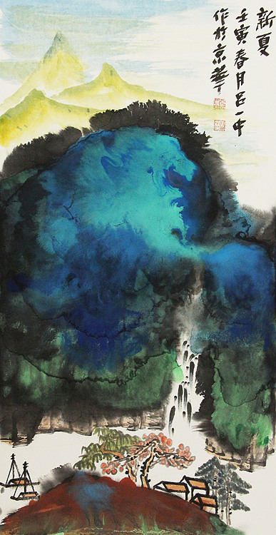 教授 研究员 博士 霍春阳研究会会员 吕一中