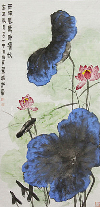 教授 研究员 博士 霍春阳研究会会员 吕一中