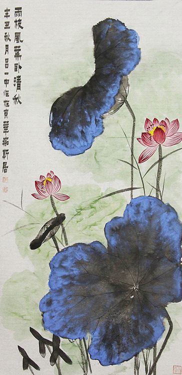 教授 研究员 博士 霍春阳研究会会员 吕一中